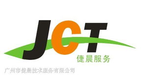 廣州市倢晨技術(shù)服務(wù) 專(zhuān)業(yè)驅(qū)動(dòng)，創(chuàng)新賦能