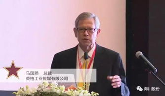 海川新材生物基天然水性分散體獲 2017涂料行業 榮格技術創新獎